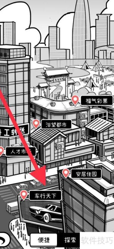 老思赖思怎么购买
