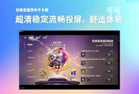 金舟投屏怎么设置截屏格式