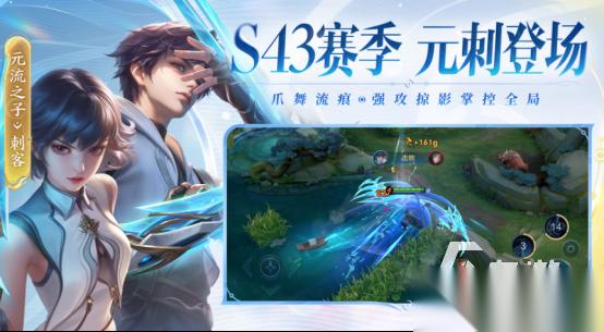 十大moba游戏排行榜 2026受欢迎的moba手游下载排名