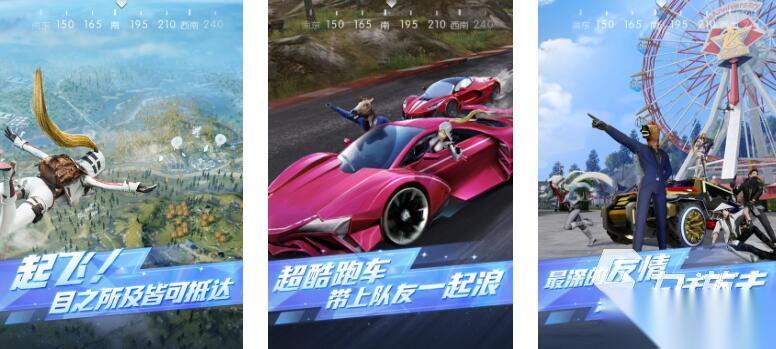 网易的吃鸡手游叫什么 2026值得下载的吃鸡游戏汇总