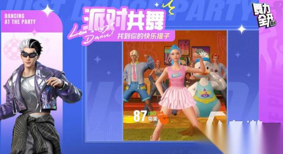受欢迎的五人游戏有没有 2026好玩的多人手游下载大全