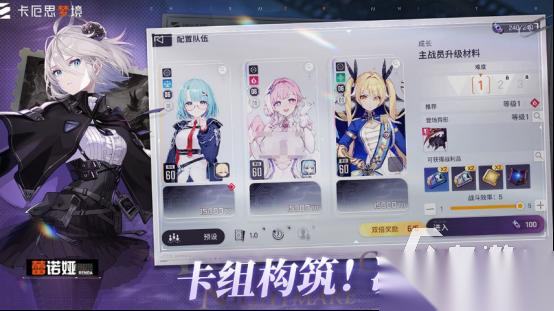 受欢迎的rogue游戏有哪些 2026高人气肉鸽手游下载分享