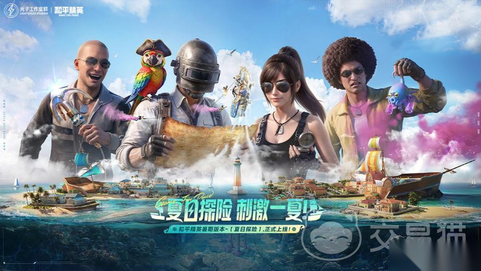 和平精英号一般卖多少钱 和平精英账号价值如何查看