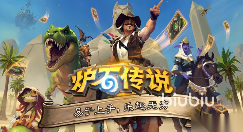 ipad玩炉石闪退如何解决 ipad玩炉石闪退原因是什么