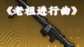 我要当老祖焚心枭强度怎么样