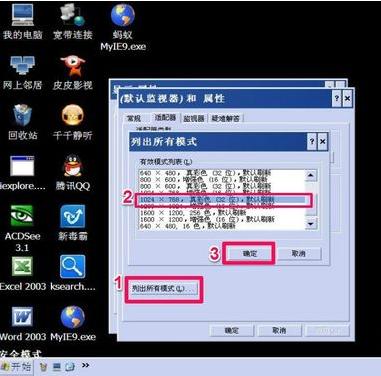acdsee如何调整图片分辨率