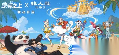 肉鸽游戏十大神作 2026火爆的肉鸽手游Top10