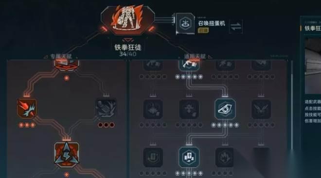 逆战疾影逐风武器