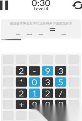 有趣的数学游戏有哪些 2026好玩的数学手游排行合集