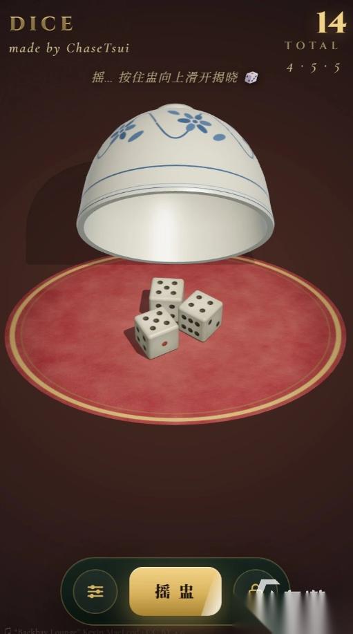 骰子dice下载渠道介绍 骰子dice去哪下载