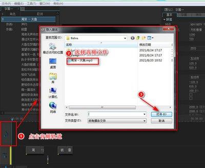 ae如何给声音做淡入淡出效果