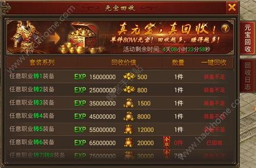 桃源记2手游每周福利礼包码是什么