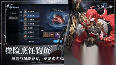 芙娅之魂中鸡中霸王尤姆怎么打