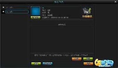 超级店长官网网页版登录入口在哪