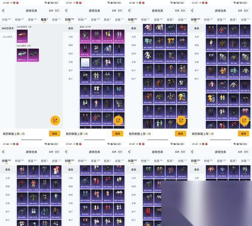 探秘天外世界 畅玩游戏的必备武器——菲尼亚斯黏弹枪
