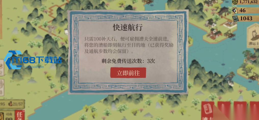 残破手镯获取途径与兑换补天石全解析