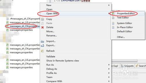如何在线安装Eclipse的PropertiesEditor插件