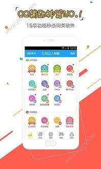 原神2.0怎么预下载