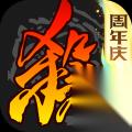 三国杀28个礼包激活码2026 三国杀 最新 28个礼包激活码通用推荐