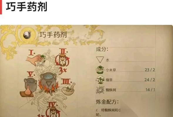 天国拯救武器 打造无敌利剑