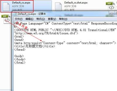 Visual Studio网页如何添加搜索栏
