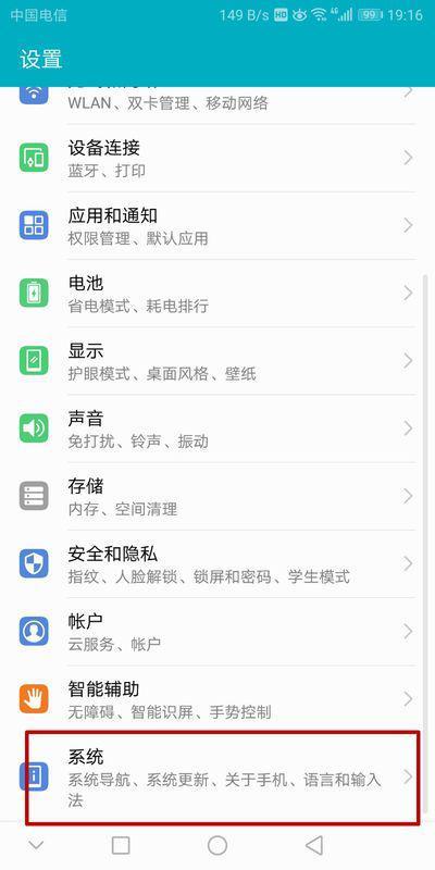 企微手动加客户数量有限制 微伴批量加好友3天搞定8000潜在客户