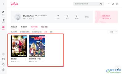 哔哩哔哩免费高清观看网址是什么
