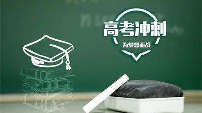 征集志愿录取几率大不大