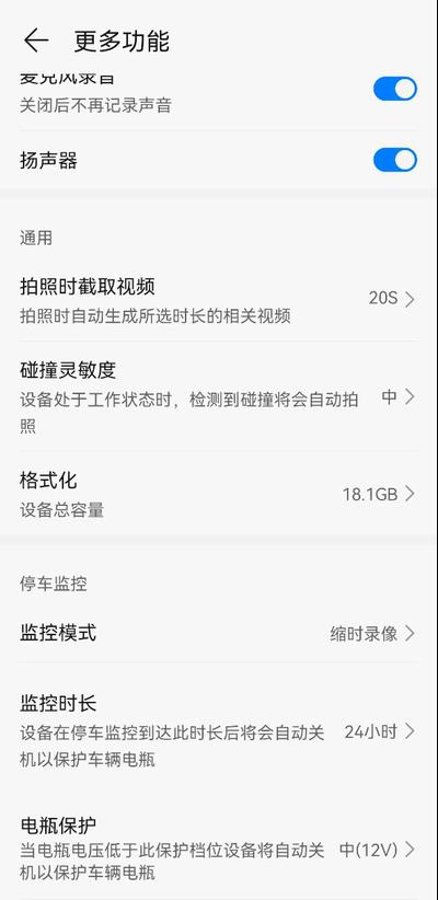 盯盯拍手机App使用说明与基础功能介绍