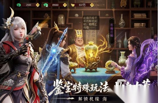 修仙游戏排行榜前十名 2026热门的修仙游戏Top10