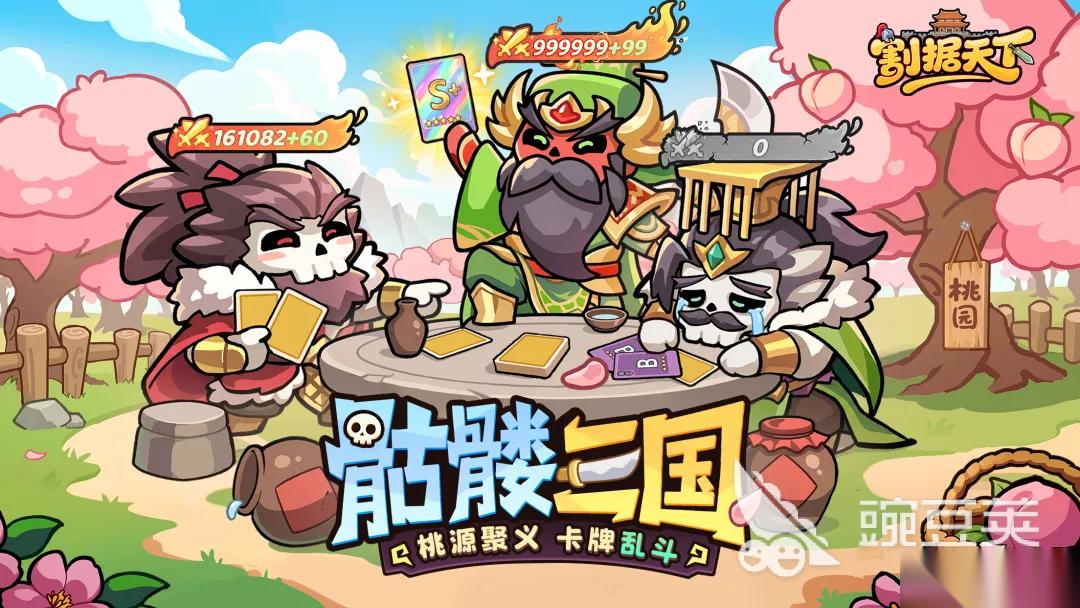 割据天下下载链接有哪些 割据天下下载链接