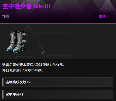 幻兽帕鲁空中漫步者Mk Ⅲ怎么获得