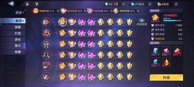 时空猎人觉醒秘境怎么玩