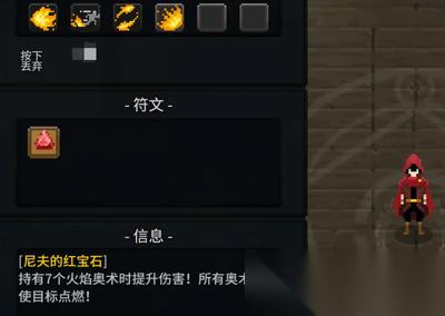我要当老祖火系用什么流派