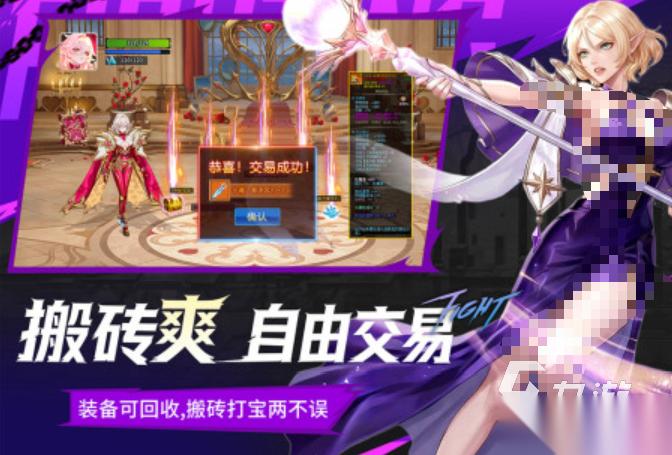 解析rpg游戏是什么意思 2026受欢迎的rpg游戏下载排行榜