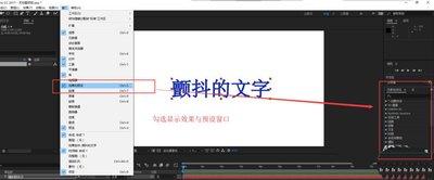 AE怎么制作文字推动文字并炸裂的动画