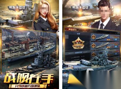 太平洋战争游戏有什么 2026好玩的太平洋战争游戏推荐