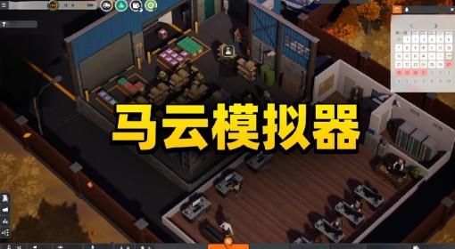 电商大亨 招募工程师提升科技