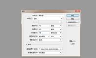 ps怎么制作彩色荧光效果的文字