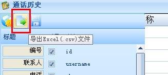 如何使用excel图表分析指数级变化