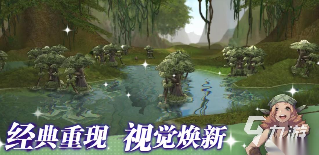 飞飞无限宇宙在哪下载 飞飞无限宇宙下载网址介绍
