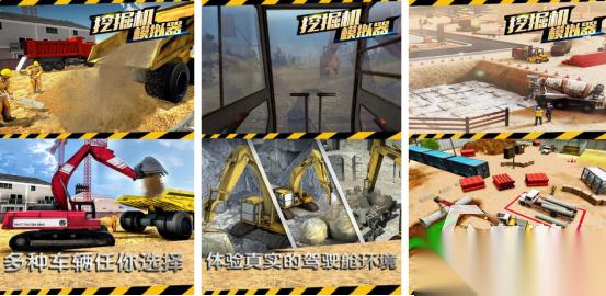 热门的手机模拟器游戏下载有哪些 高人气的模拟器手游排行榜2026