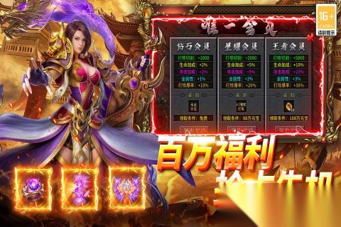 2026适合40岁玩的手游有哪些 热度高40岁玩的手游排行榜