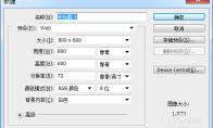 ps怎么制作毛笔写字的动画