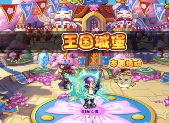洛克王国在哪里买咕噜球最便宜2026