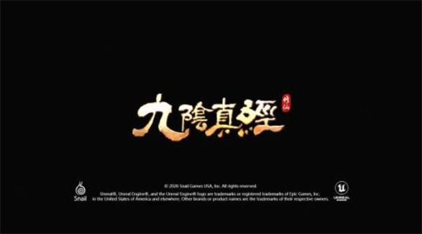 九阴真经新作 九阴真经：修仙 首支实机PV公布！