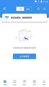笔趣阁如何调整段间距