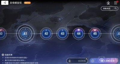 卡厄思梦境哀嚎螺旋塔怎么玩