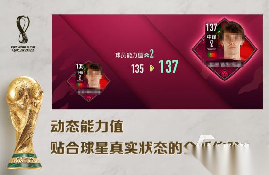 fifa足球游戏有什么 2026免费的足球游戏下载推荐