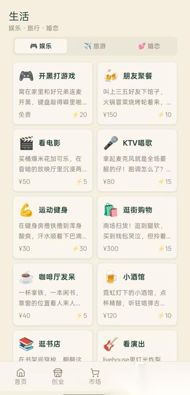 有哪些适合一个人玩的手机游戏分享 2026高人气一个人玩的游戏榜单